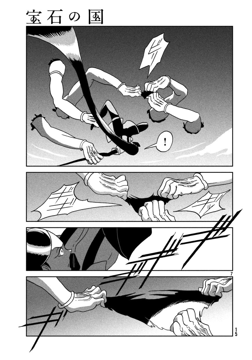 Read Houseki no Kuni EN Manga Online