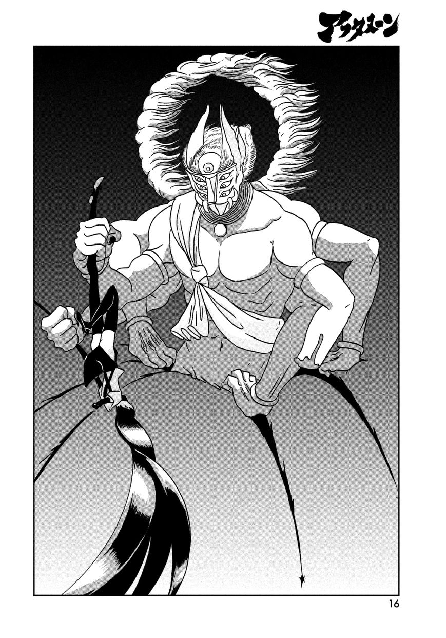 Read Houseki no Kuni EN Manga Online