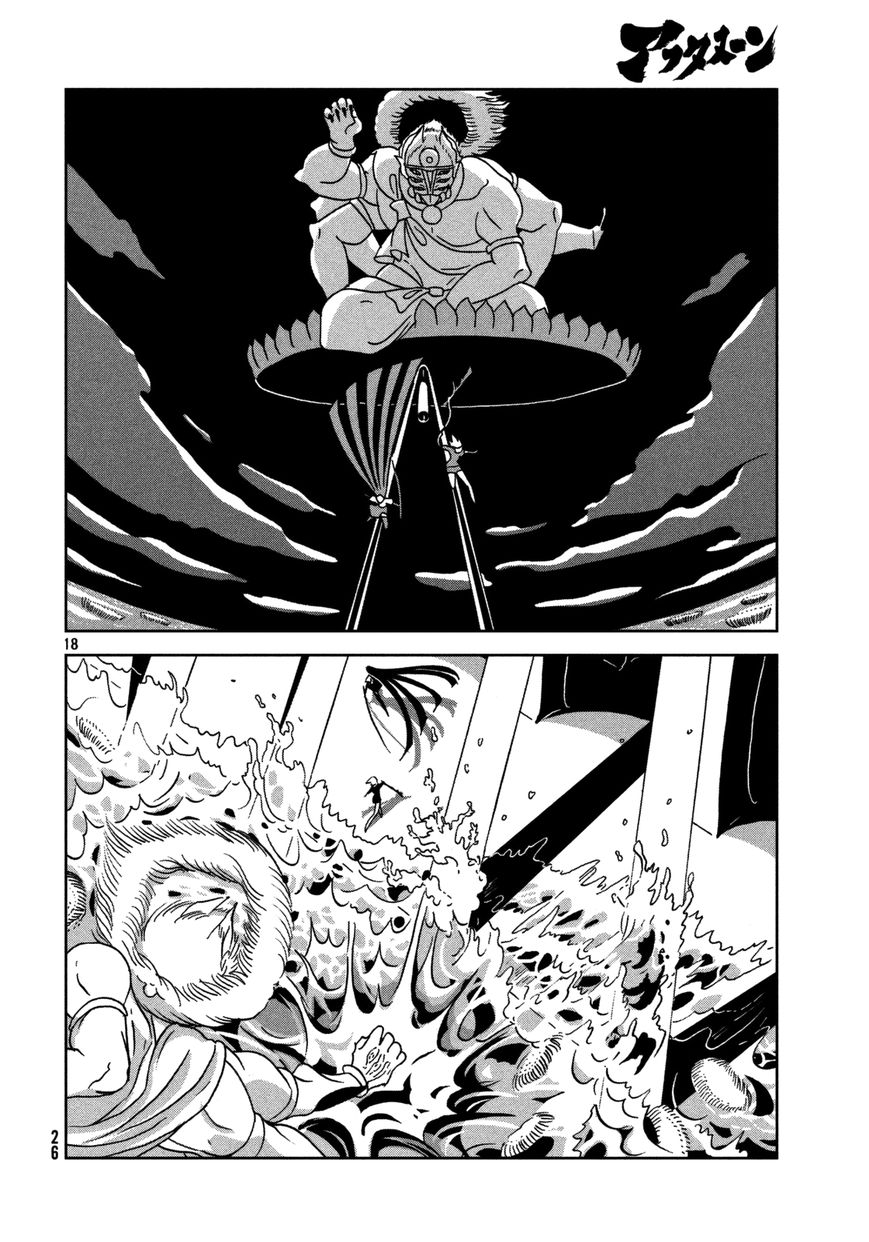Read Houseki no Kuni EN Manga Online