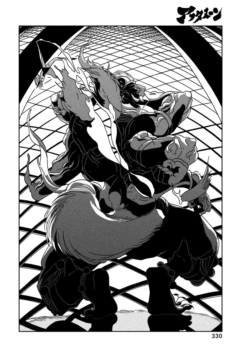 Read Houseki no Kuni EN Manga Online