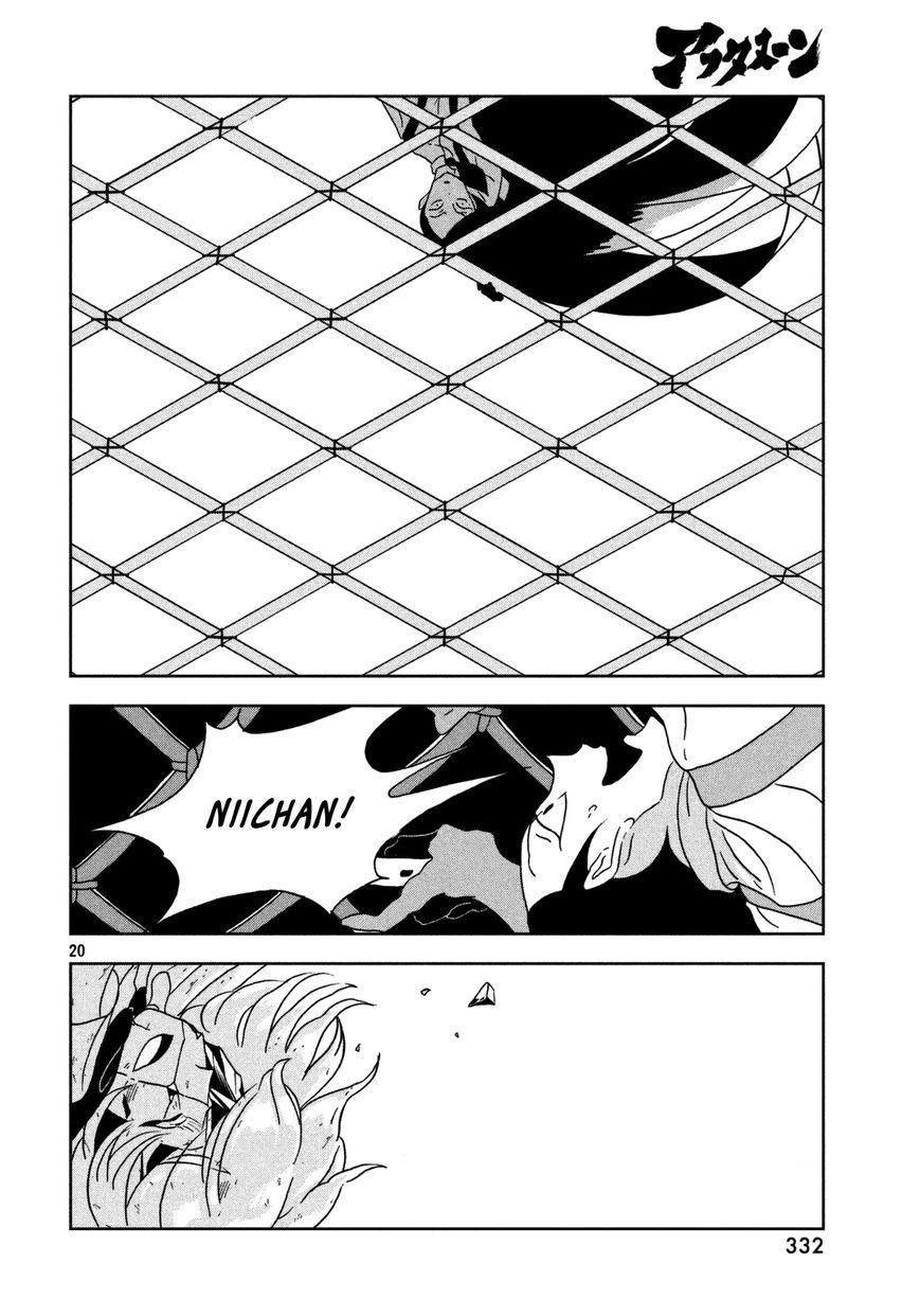 Read Houseki no Kuni EN Manga Online