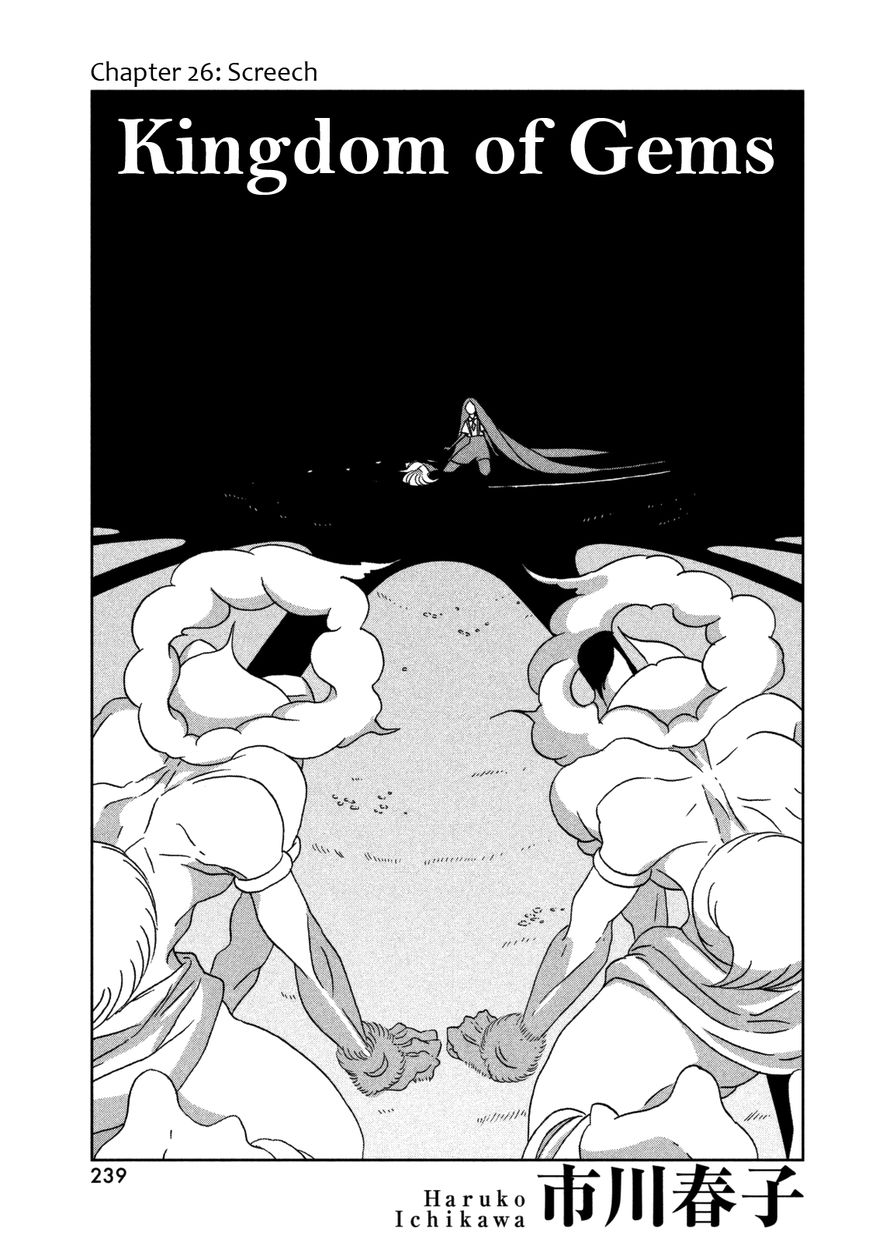 Read Houseki no Kuni EN Manga Online