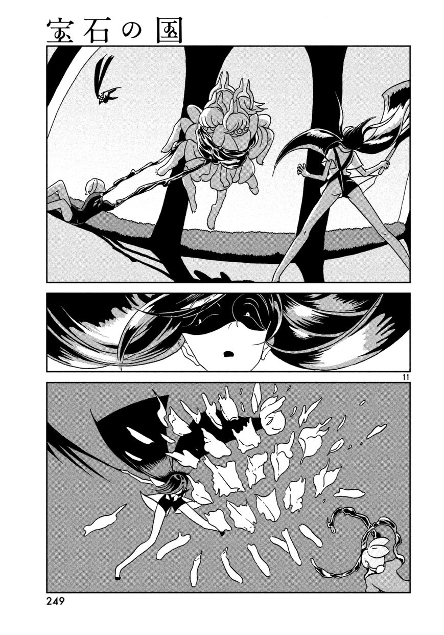 Read Houseki no Kuni EN Manga Online