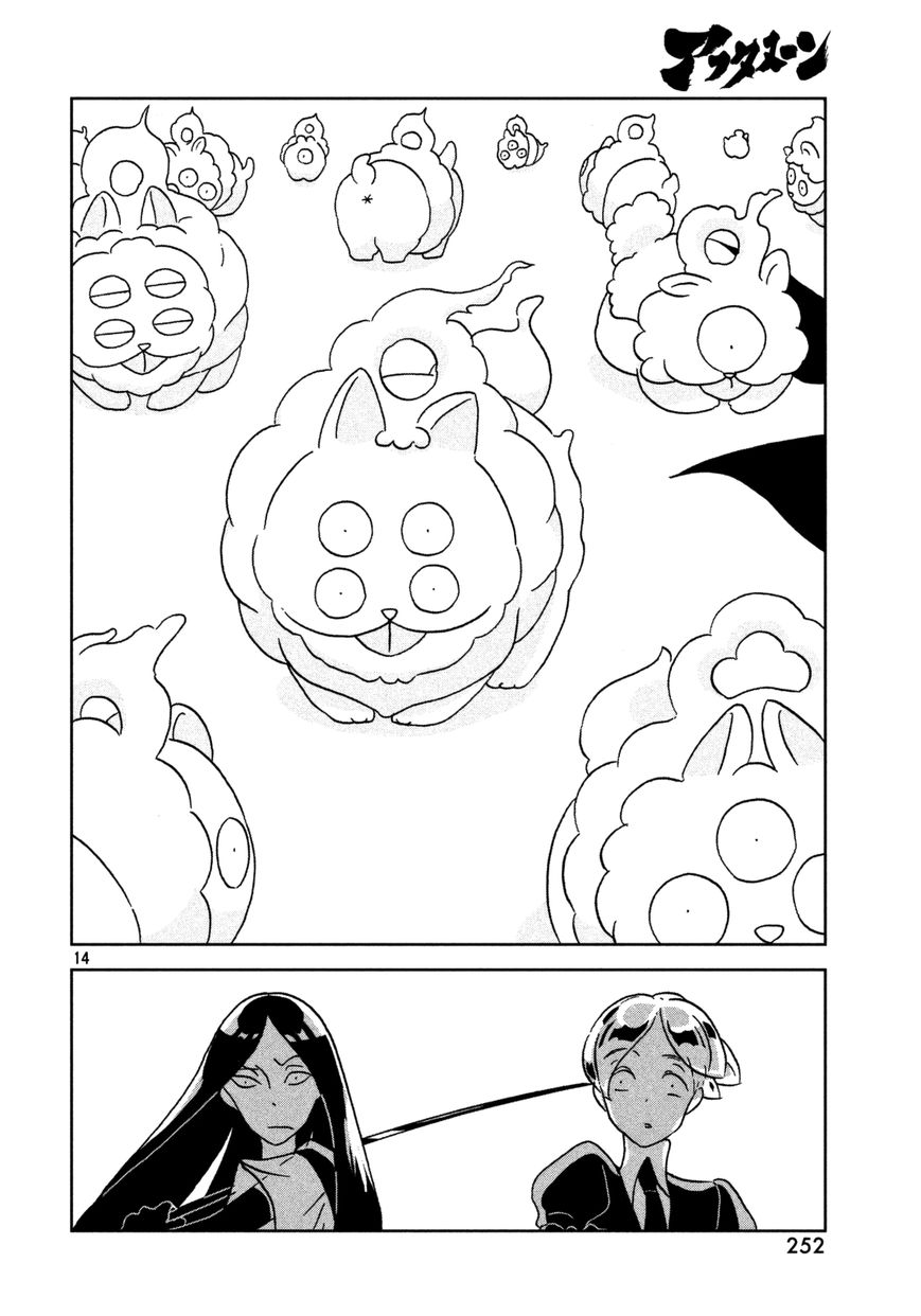 Read Houseki no Kuni EN Manga Online