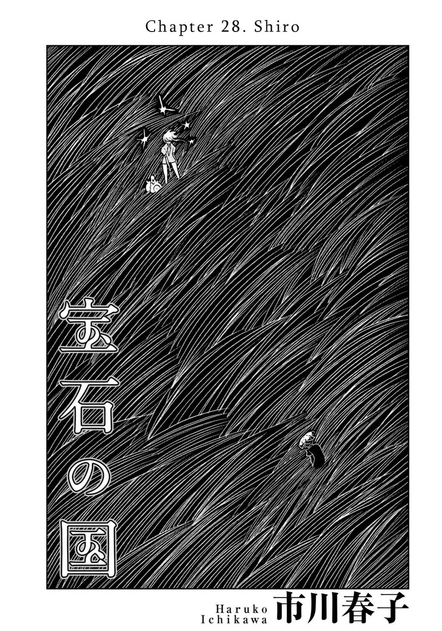 Read Houseki no Kuni EN Manga Online