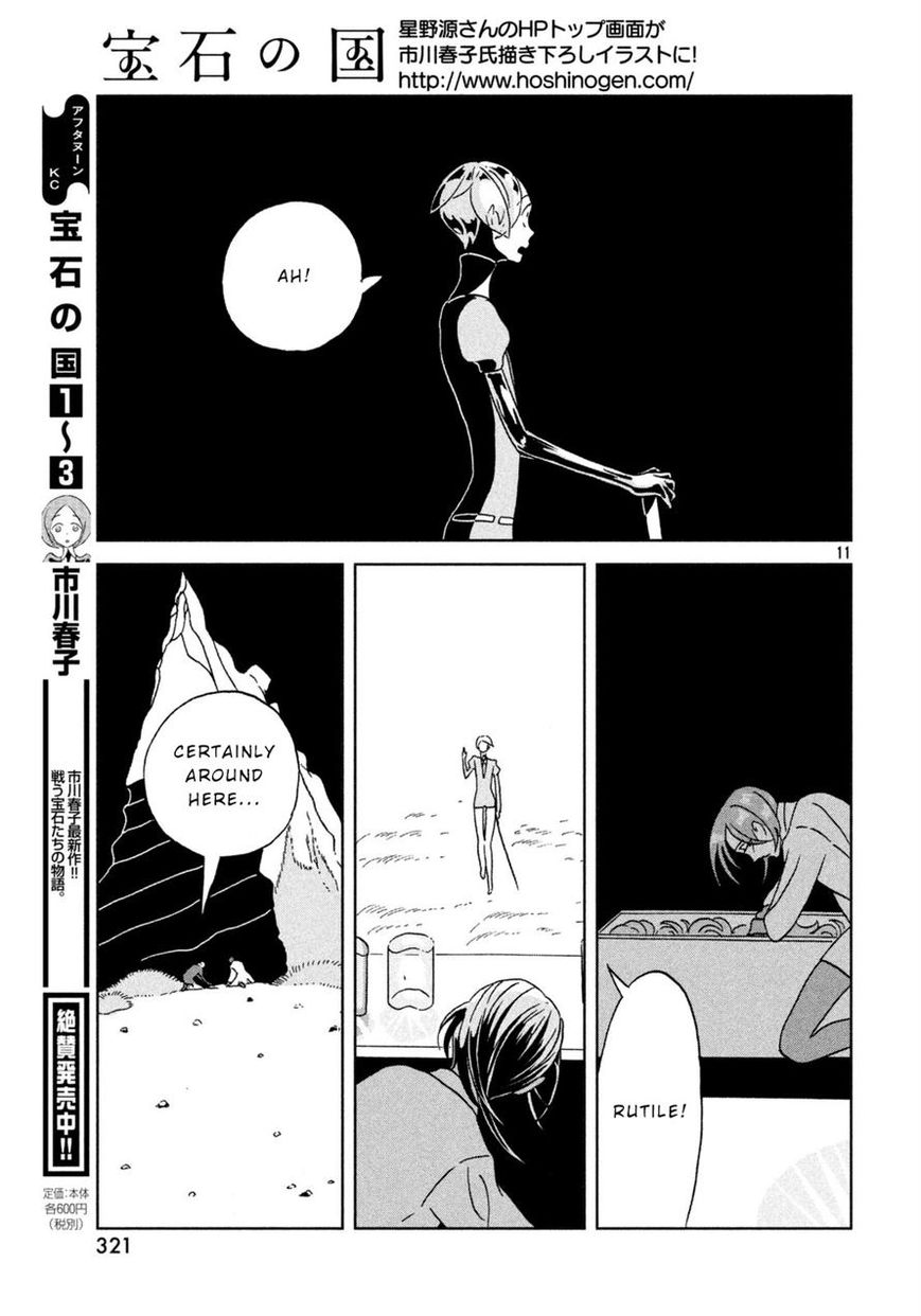 Read Houseki no Kuni EN Manga Online