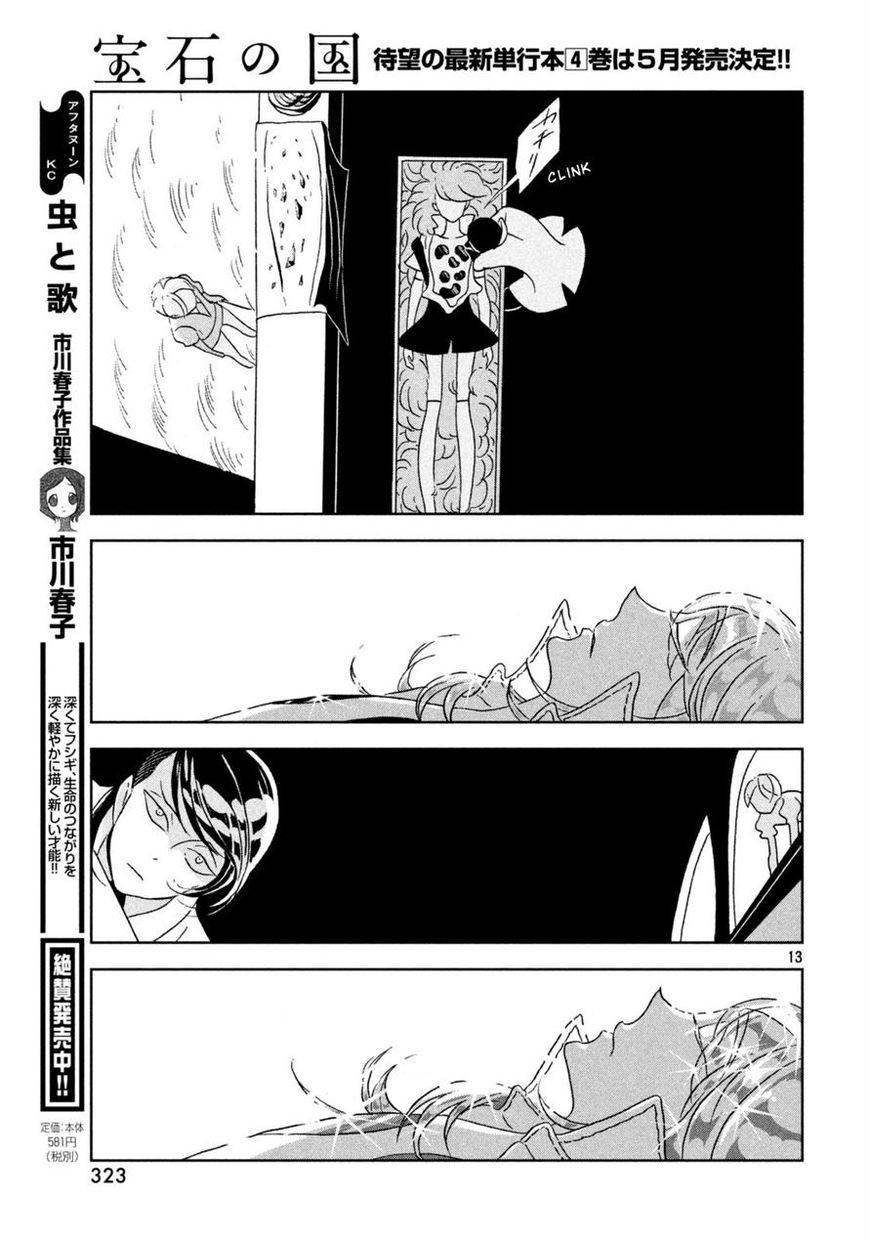 Read Houseki no Kuni EN Manga Online