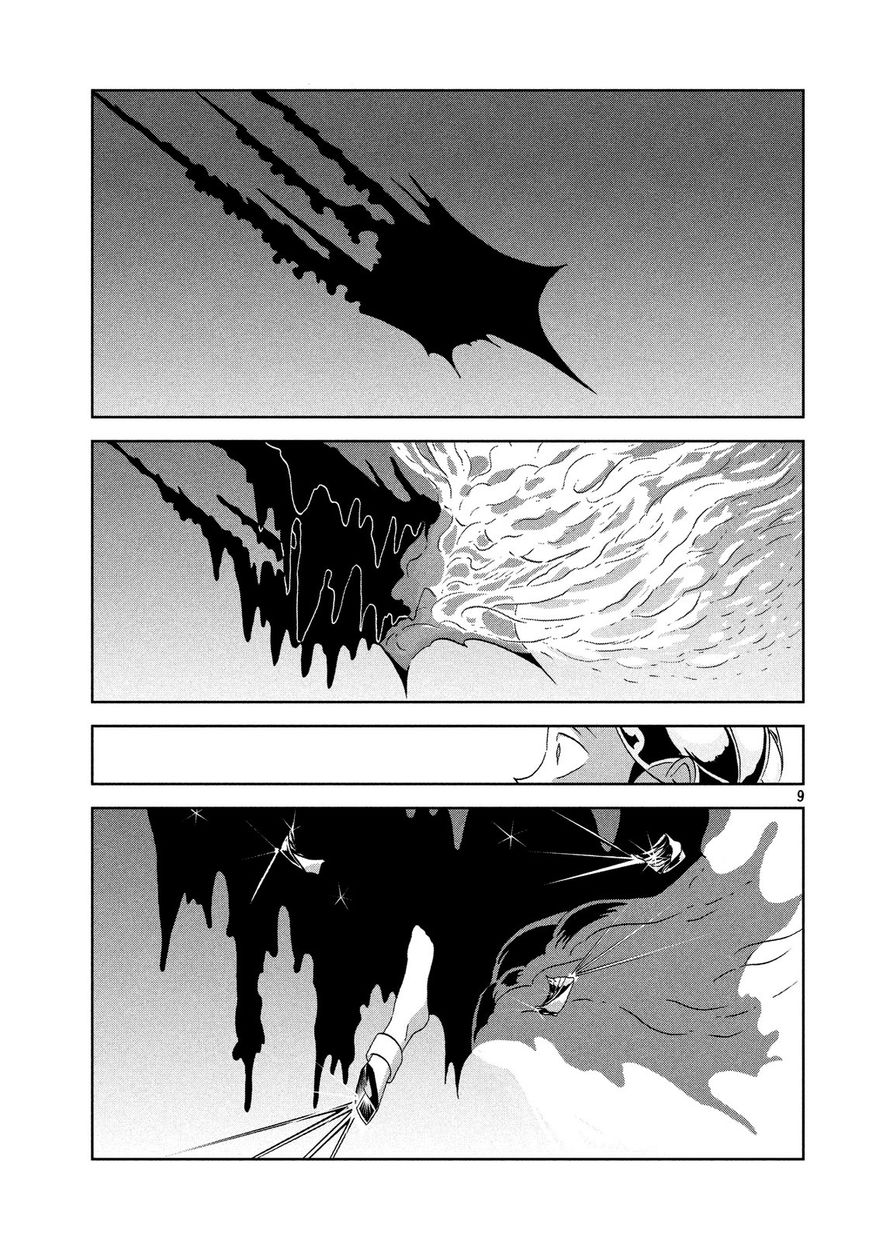 Read Houseki no Kuni EN Manga Online