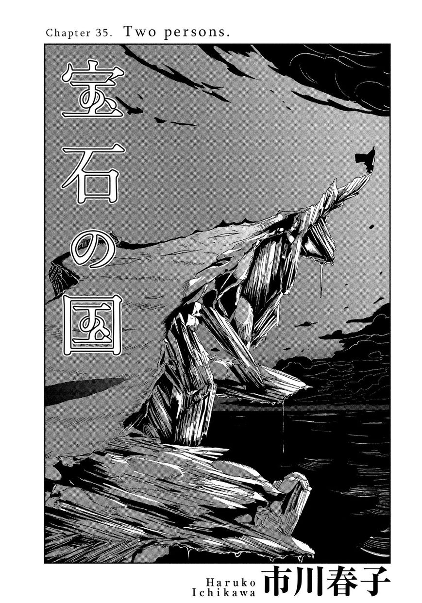 Read Houseki no Kuni EN Manga Online