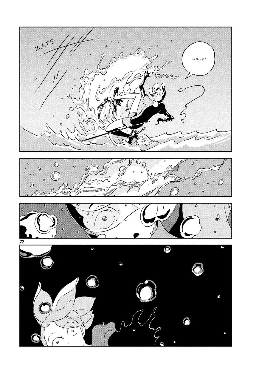 Read Houseki no Kuni EN Manga Online