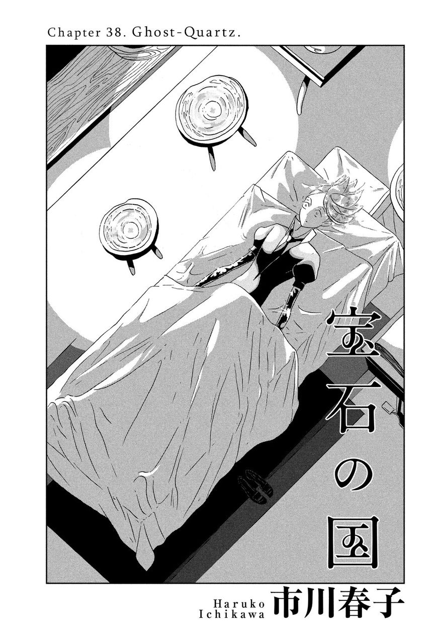 Read Houseki no Kuni EN Manga Online