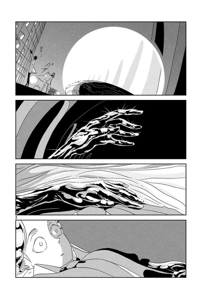 Read Houseki no Kuni EN Manga Online