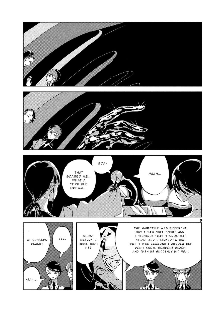 Read Houseki no Kuni EN Manga Online