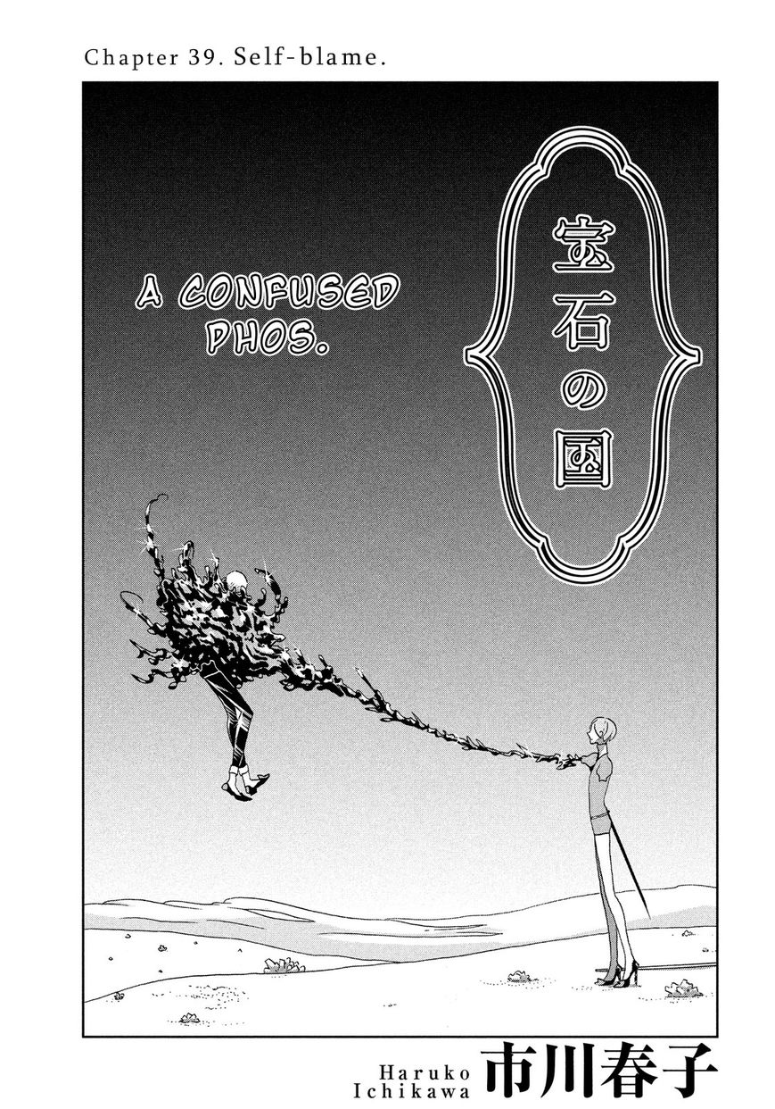 Read Houseki no Kuni EN Manga Online