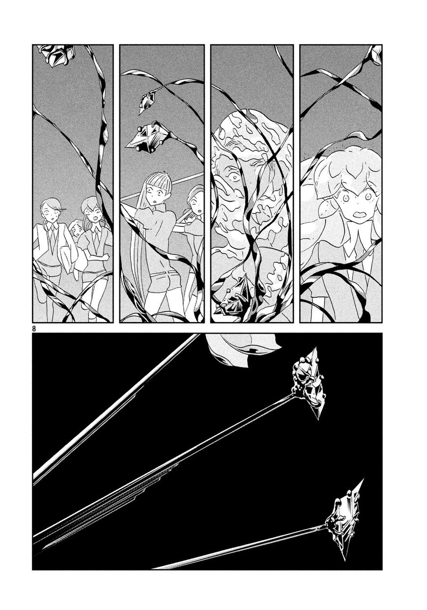 Read Houseki no Kuni EN Manga Online