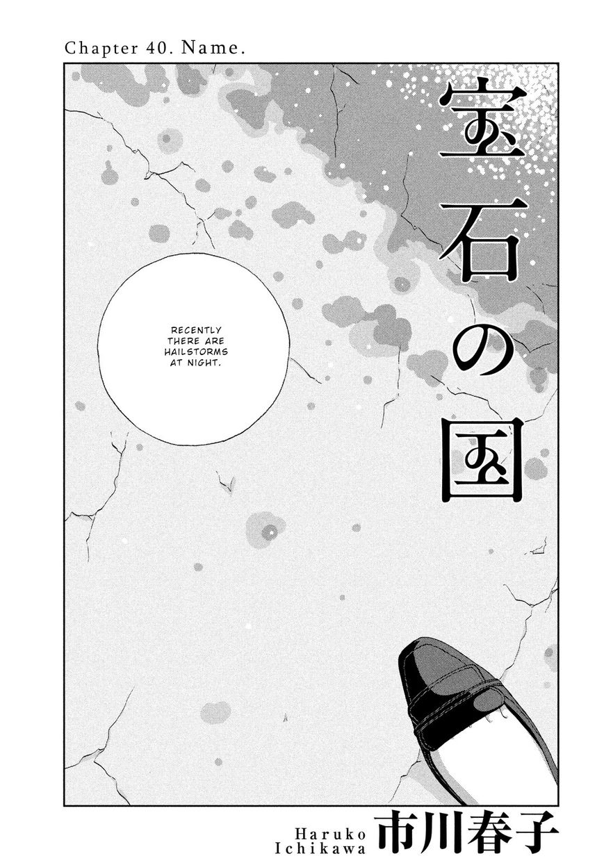 Read Houseki no Kuni EN Manga Online