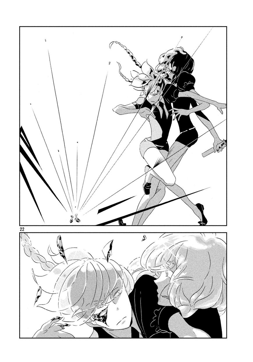 Read Houseki no Kuni EN Manga Online