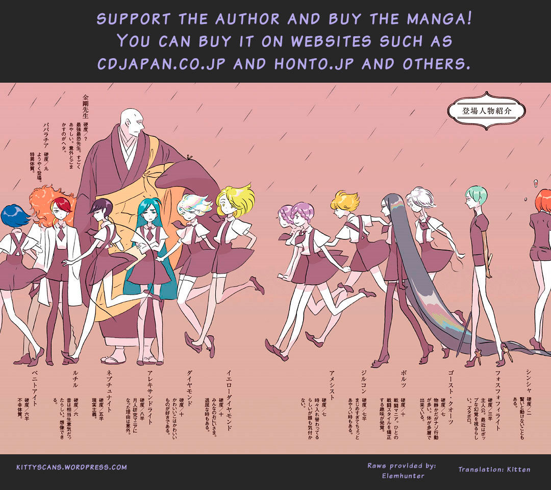 Read Houseki no Kuni EN Manga Online