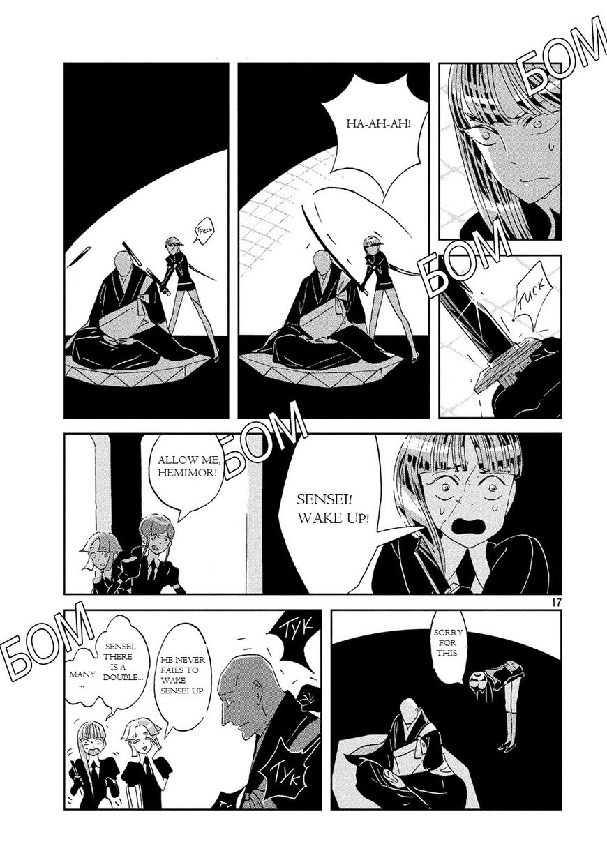 Read Houseki no Kuni EN Manga Online