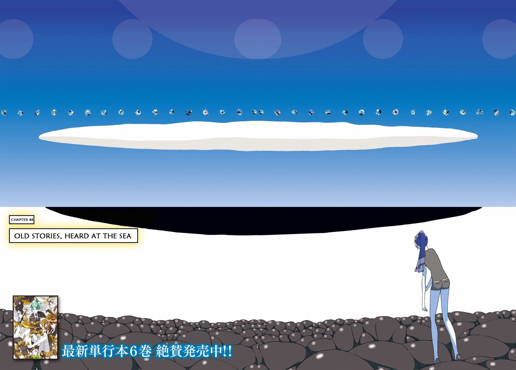 Read Houseki no Kuni EN Manga Online