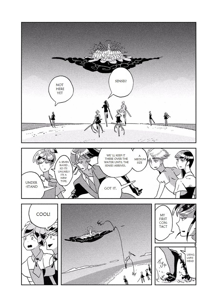 Read Houseki no Kuni EN Manga Online