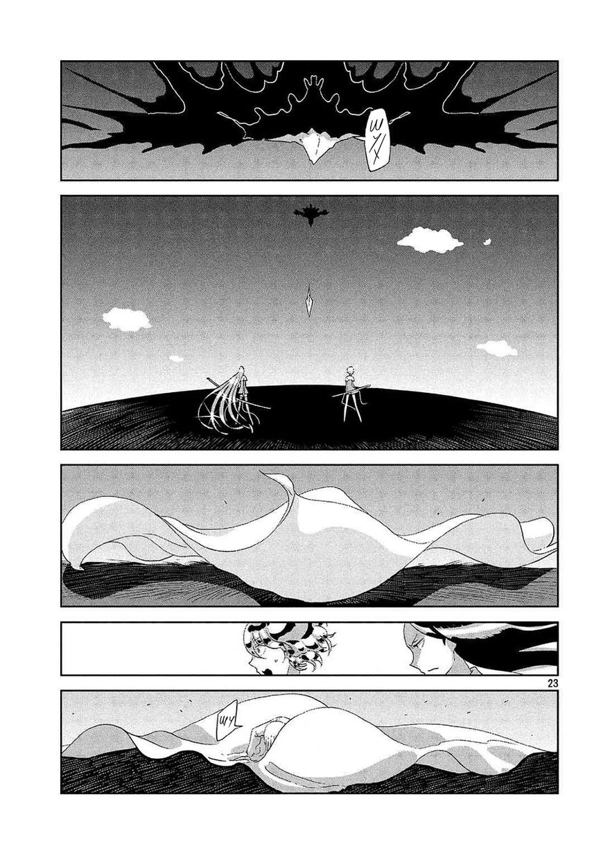 Read Houseki no Kuni EN Manga Online