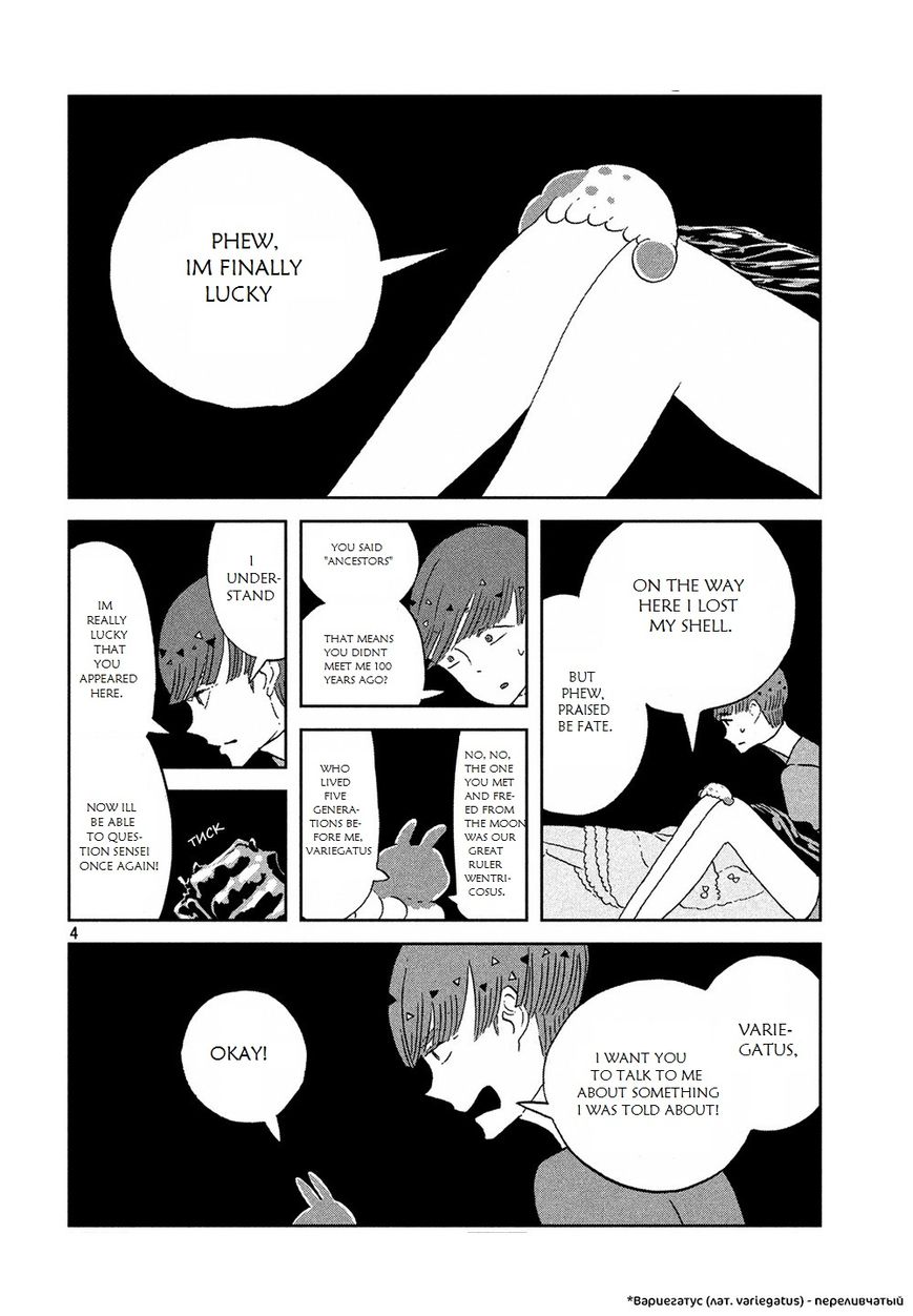 Read Houseki no Kuni EN Manga Online