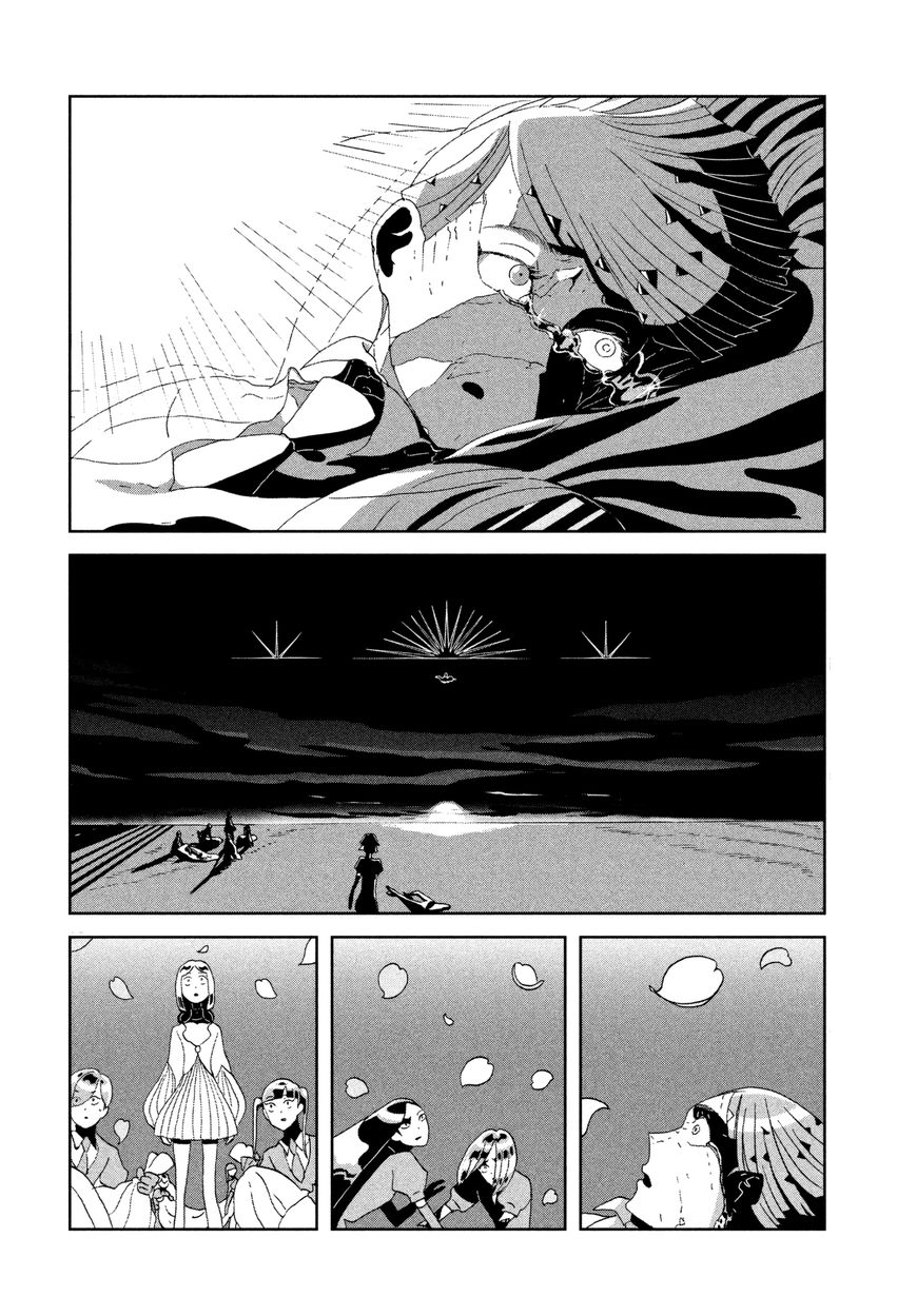 Read Houseki no Kuni EN Manga Online
