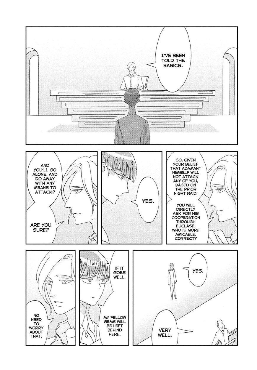 Read Houseki no Kuni EN Manga Online