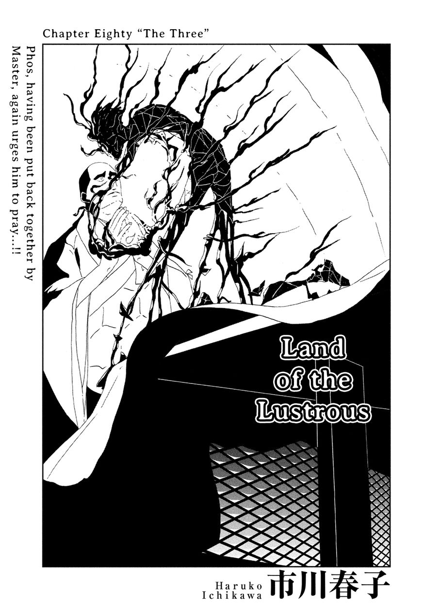 Read Houseki no Kuni EN Manga Online