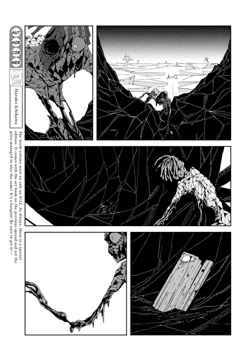 Read Houseki no Kuni EN Manga Online