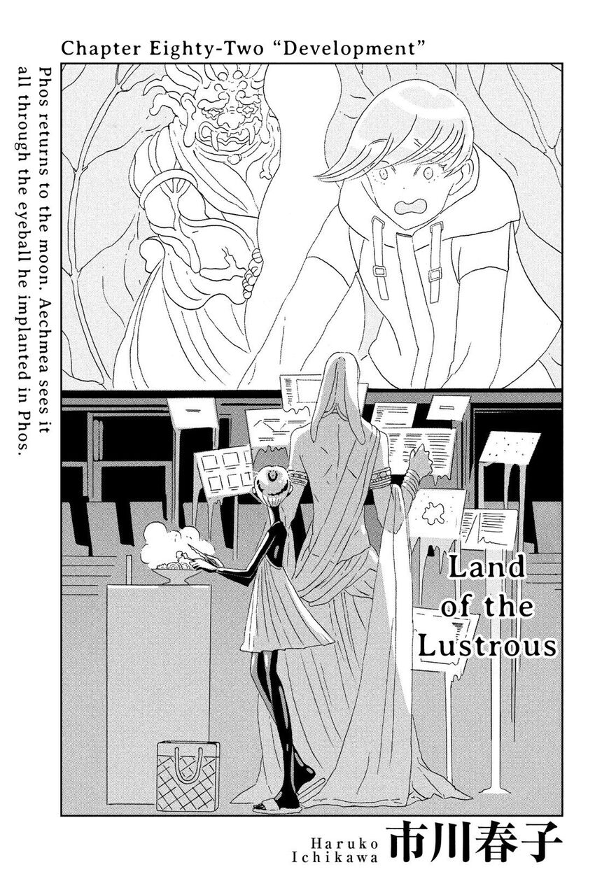 Read Houseki no Kuni EN Manga Online