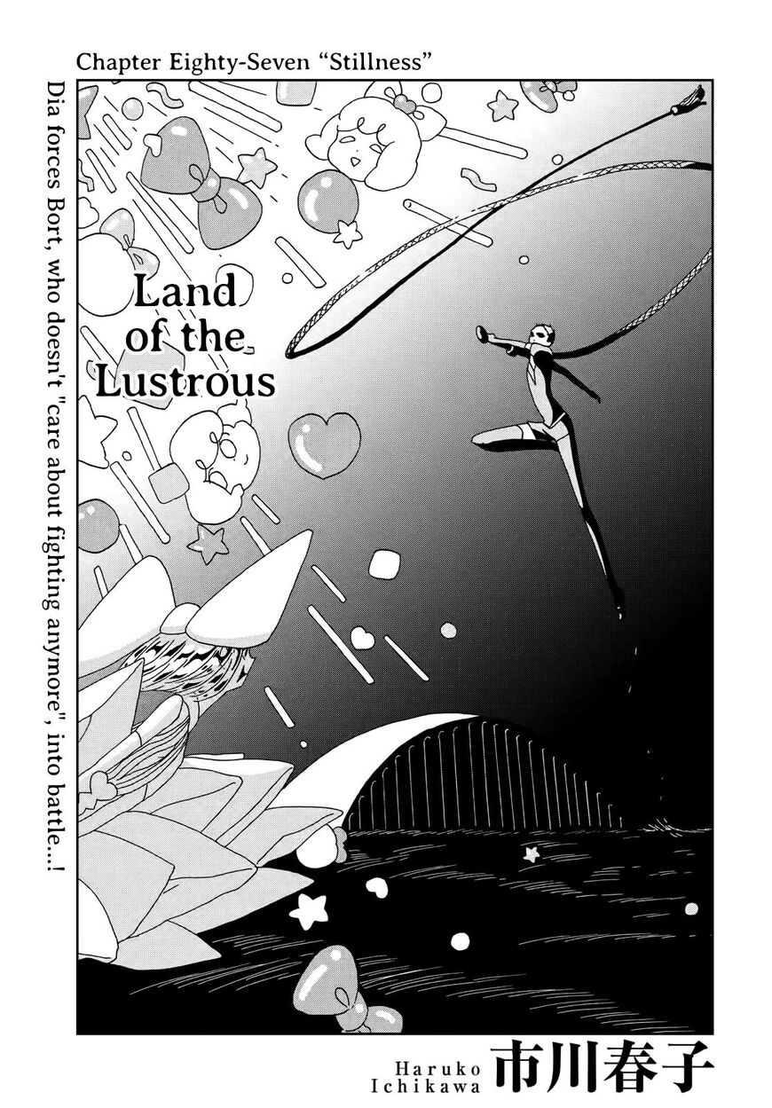 Read Houseki no Kuni EN Manga Online