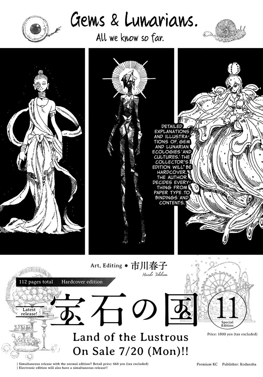 Read Houseki no Kuni EN Manga Online