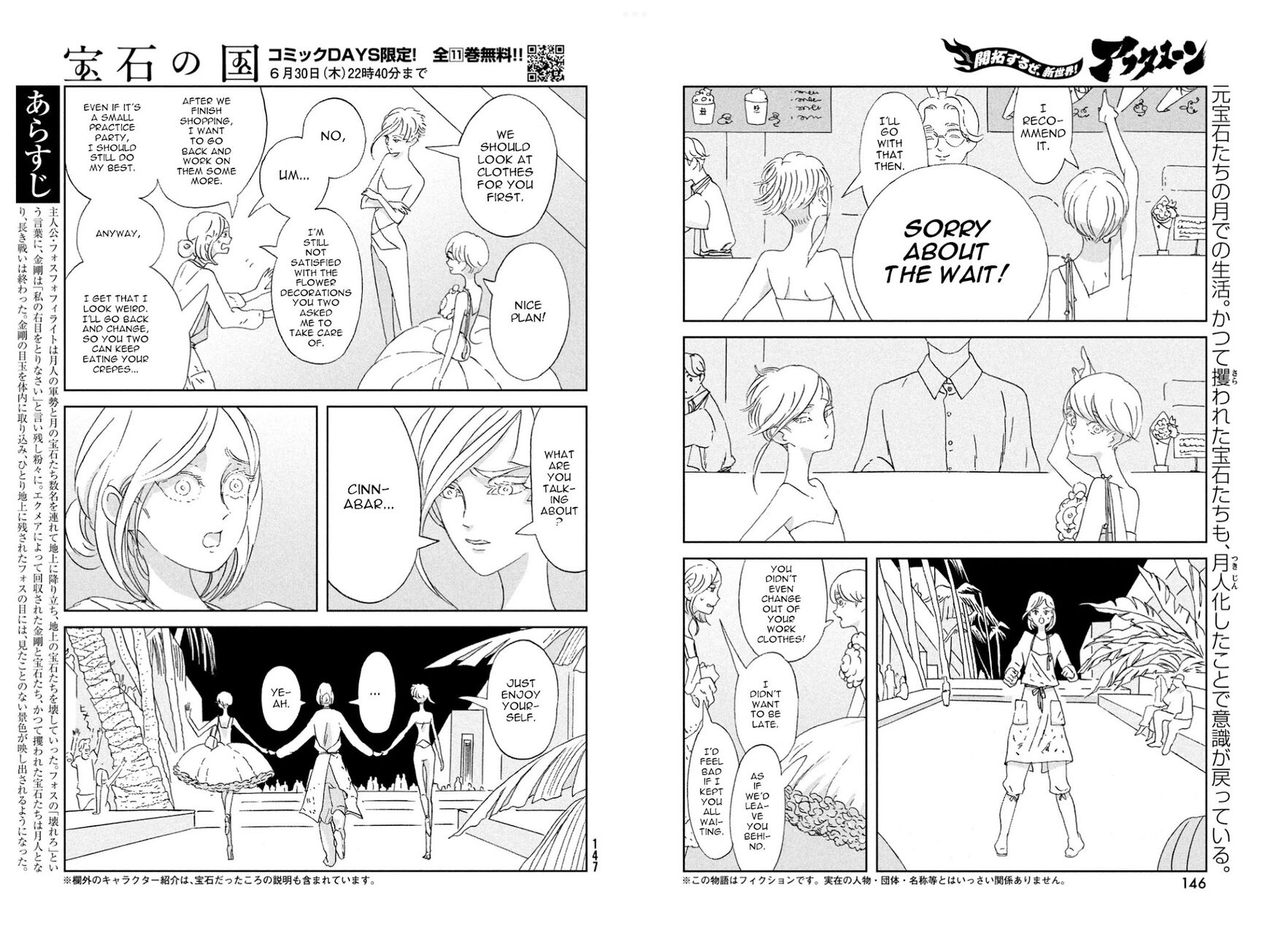 Read Houseki no Kuni EN Manga Online