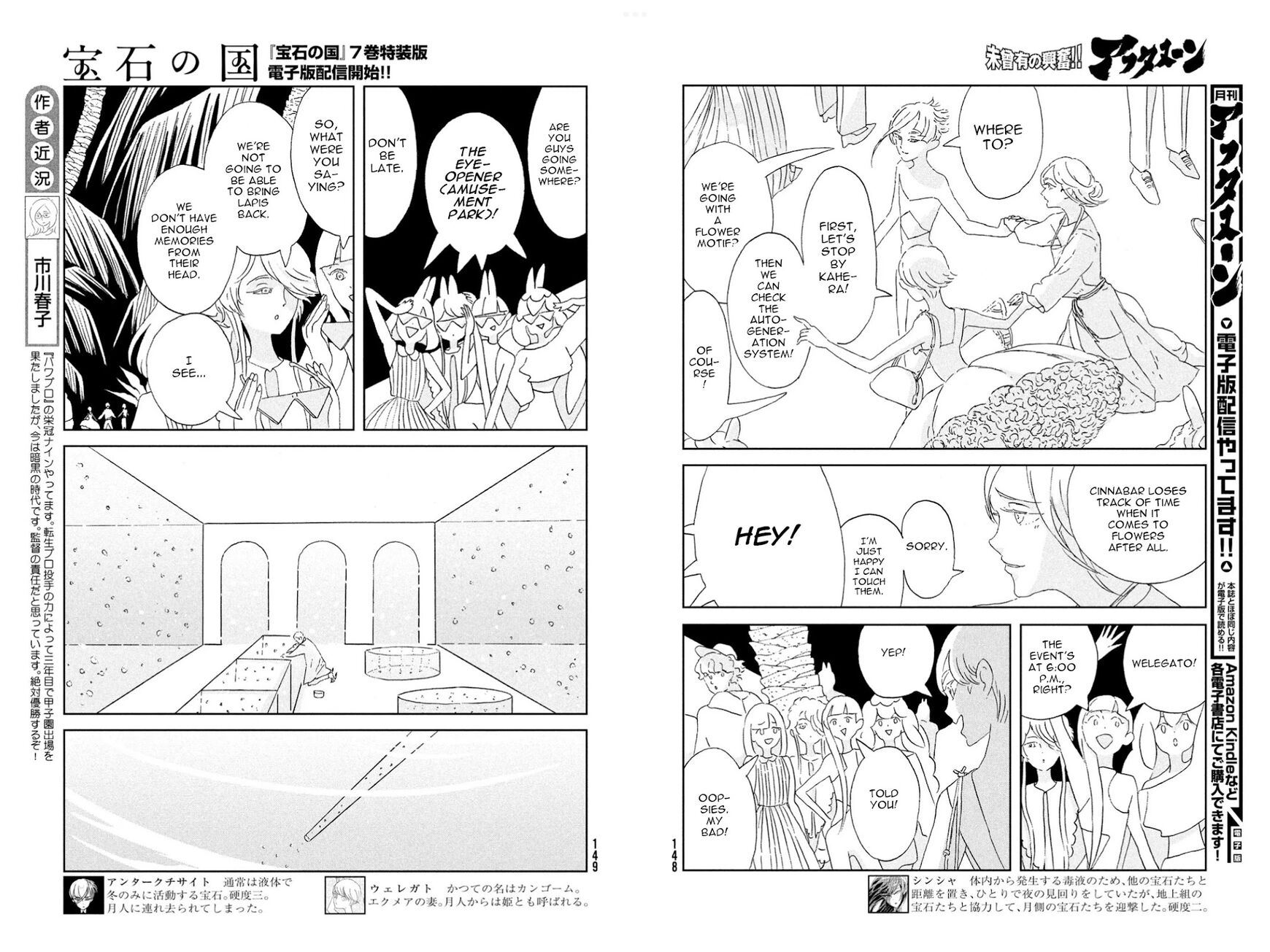 Read Houseki no Kuni EN Manga Online