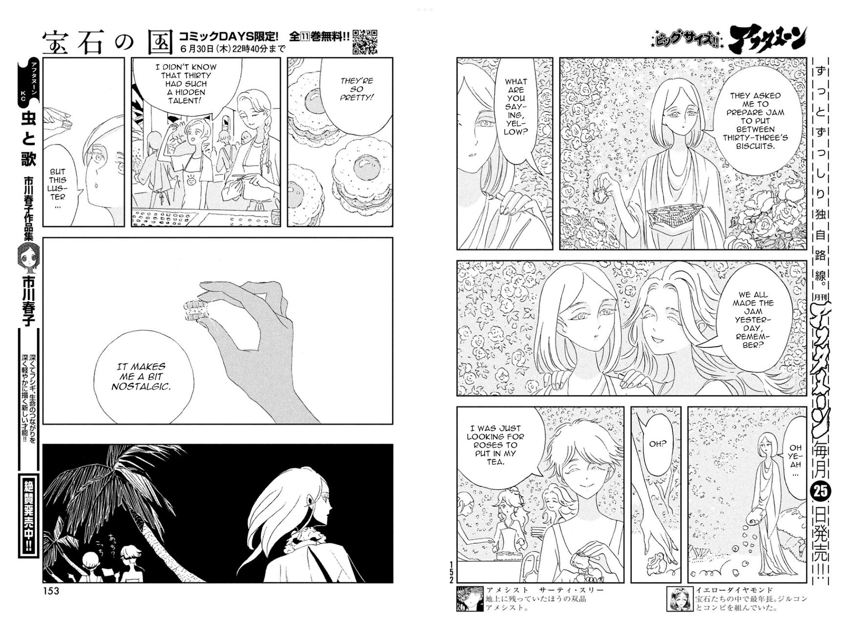 Read Houseki no Kuni EN Manga Online