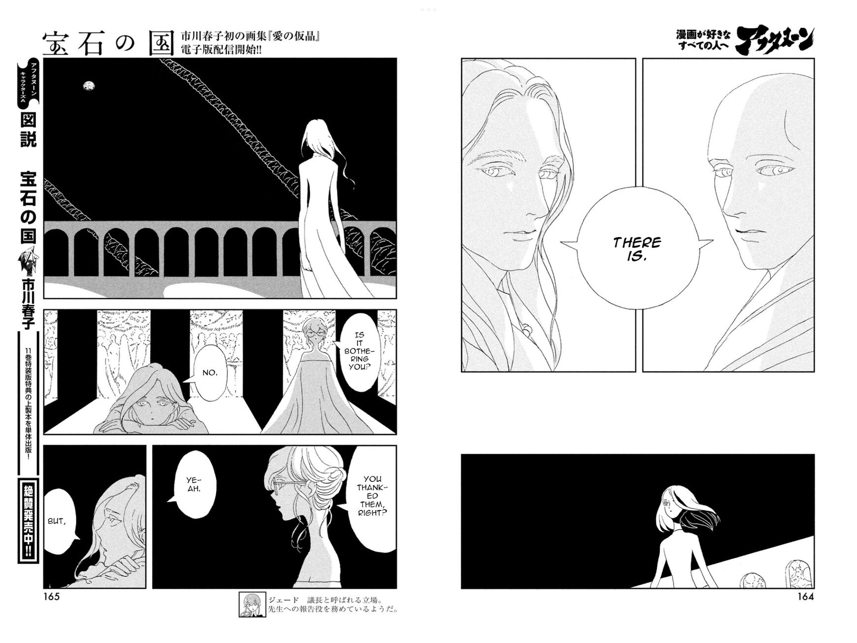 Read Houseki no Kuni EN Manga Online