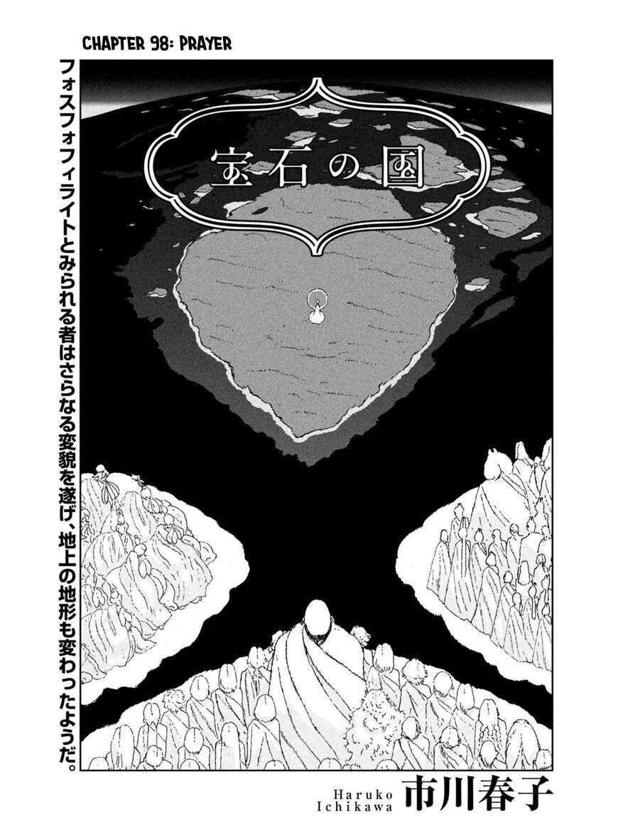 Read Houseki no Kuni EN Manga Online