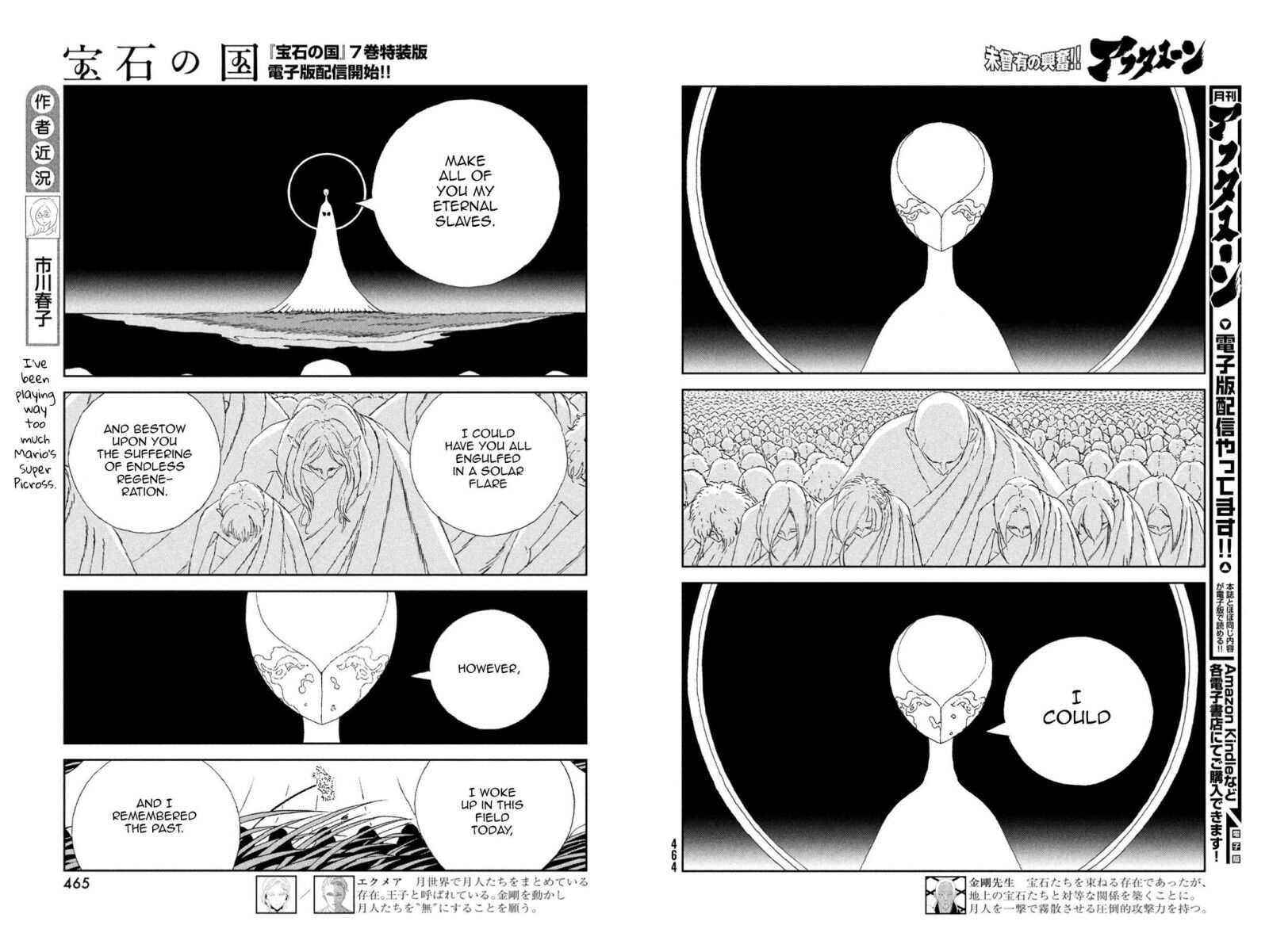 Read Houseki no Kuni EN Manga Online