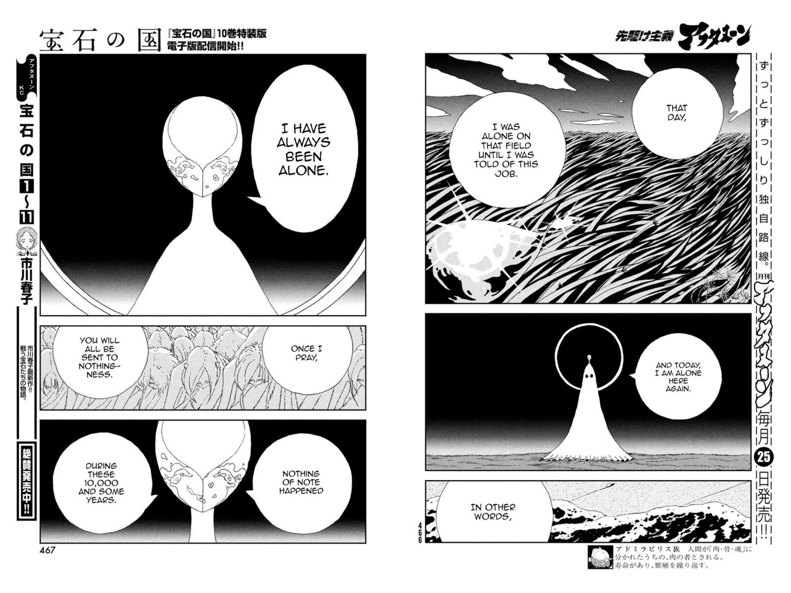 Read Houseki no Kuni EN Manga Online