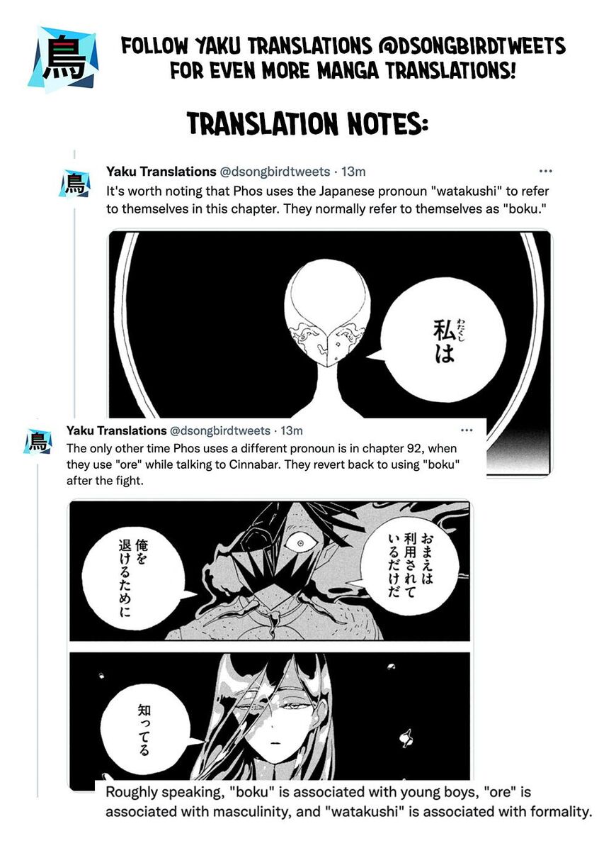 Read Houseki no Kuni EN Manga Online