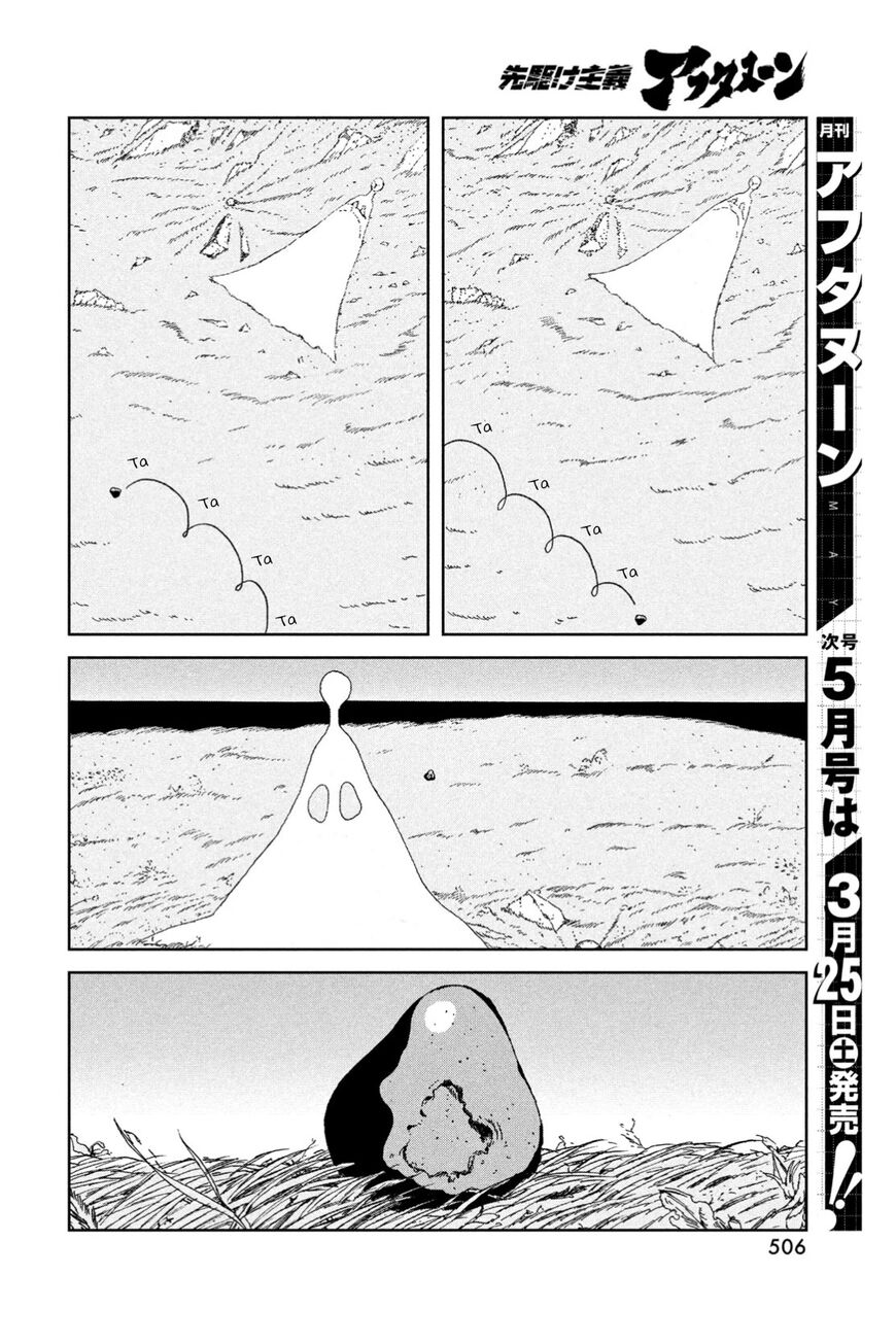 Read Houseki no Kuni EN Manga Online