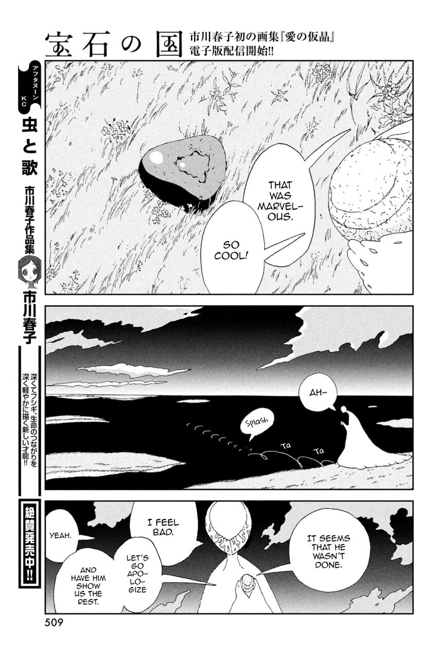 Read Houseki no Kuni EN Manga Online