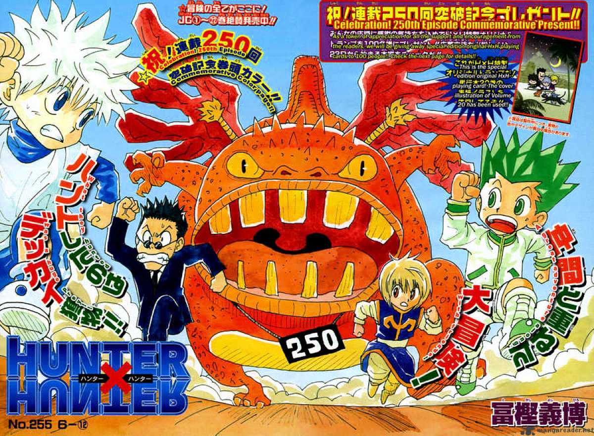 Read Hunter x Hunter EN Manga Online
