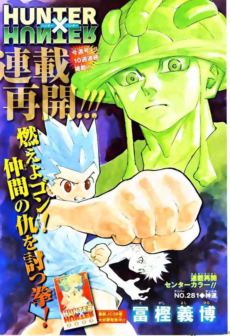 Read Hunter x Hunter EN Manga Online