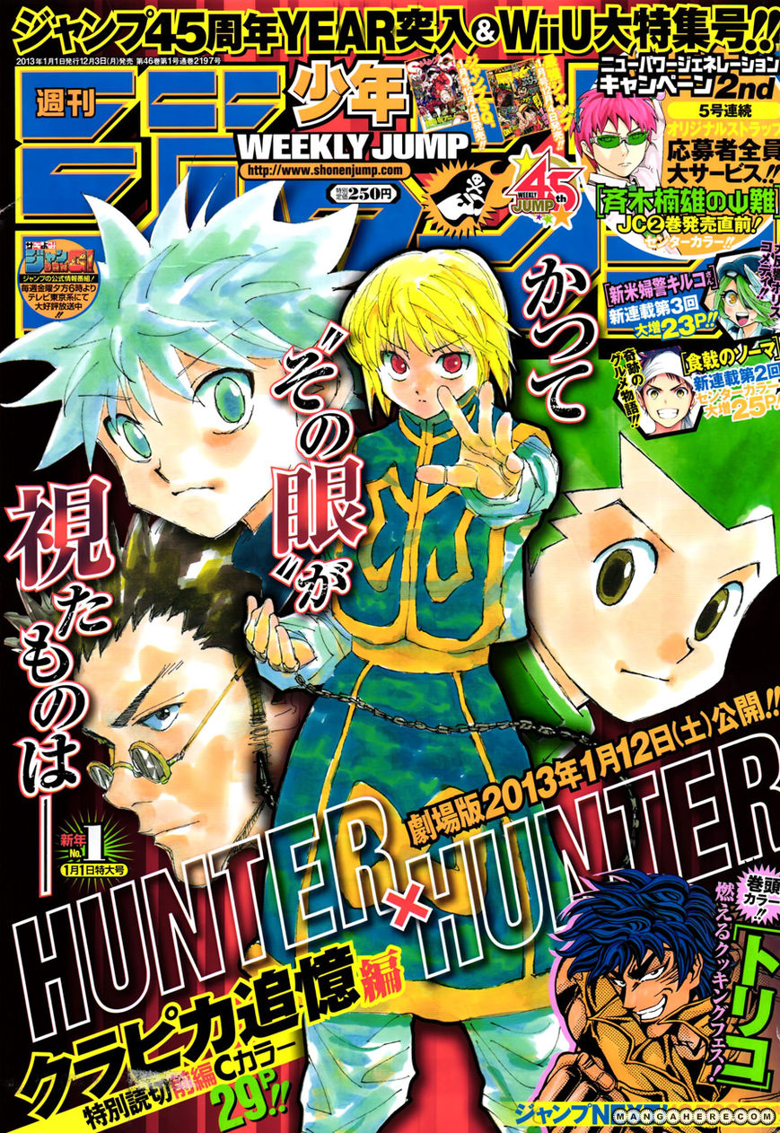Read Hunter x Hunter EN Manga Online