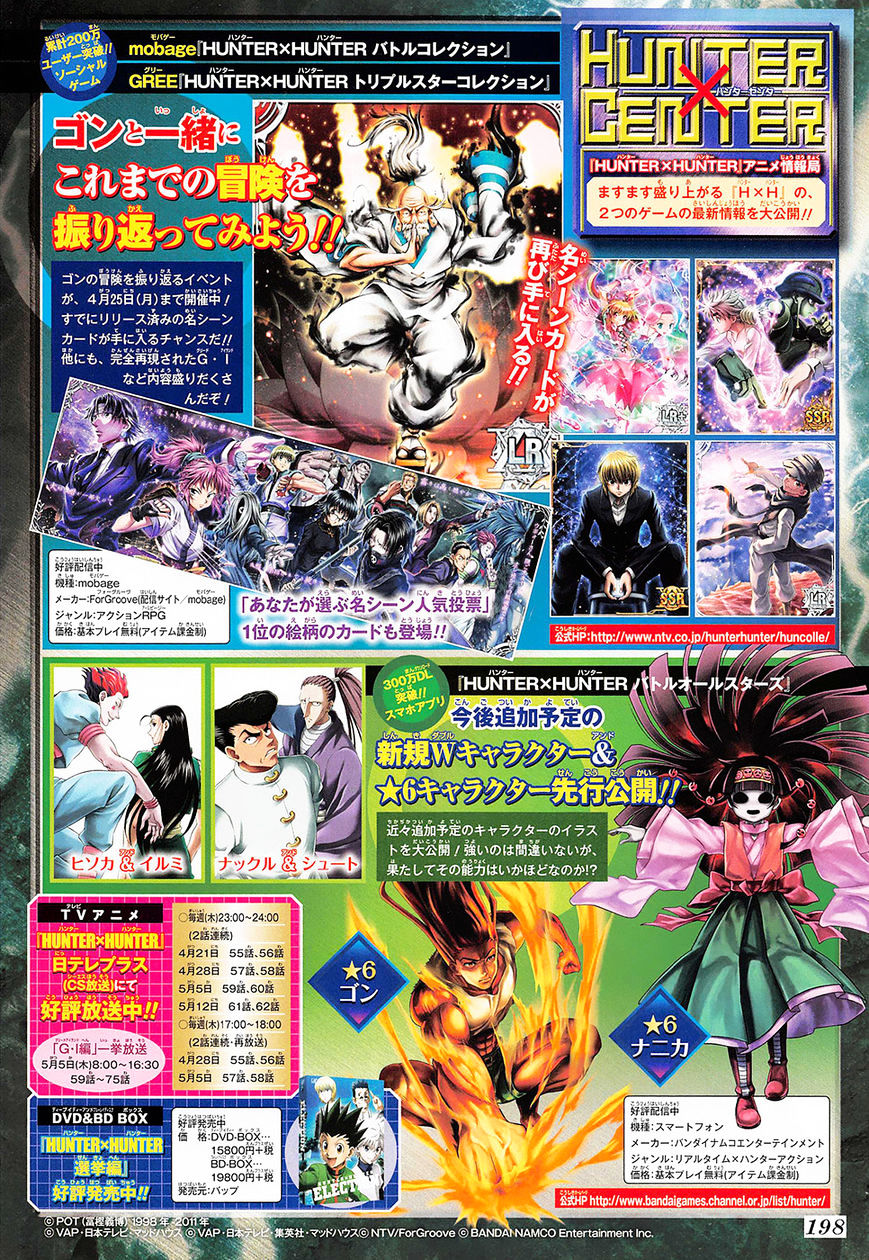 Read Hunter x Hunter EN Manga Online