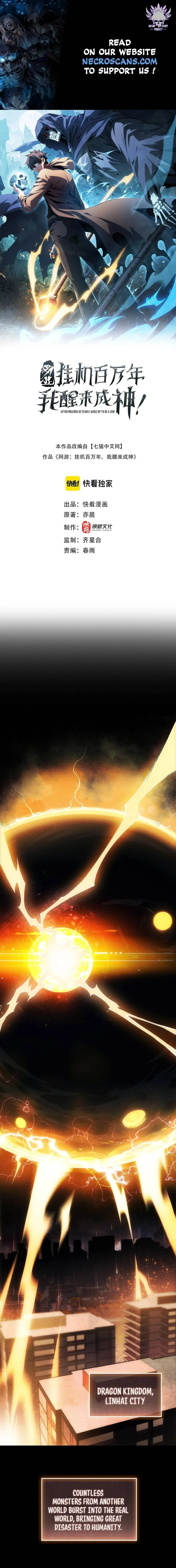 Read I Awoke as a God After Auto Battling For a Million Years EN Manga Online