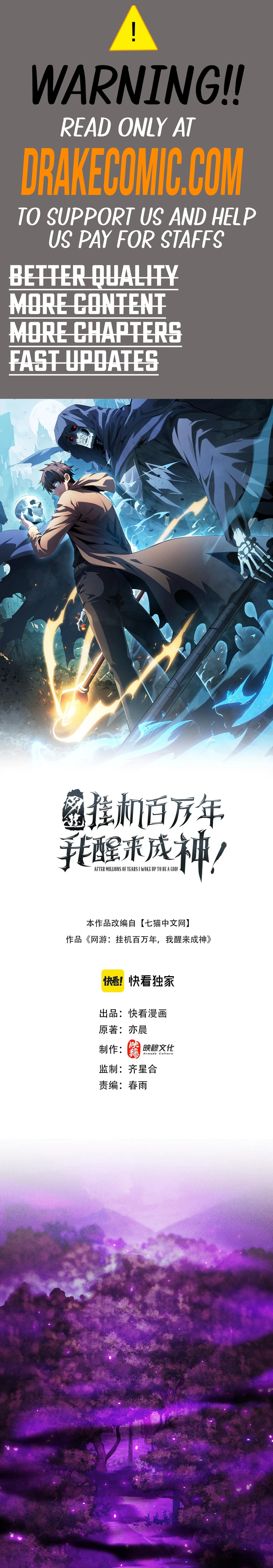 Read I Awoke as a God After Auto Battling For a Million Years EN Manga Online